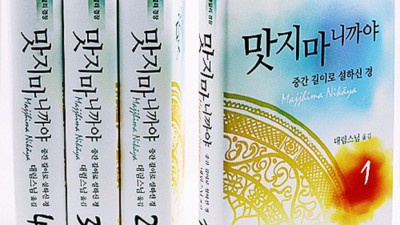 하나다마 특가할인! 써보니 이런 제품이었어요 👀